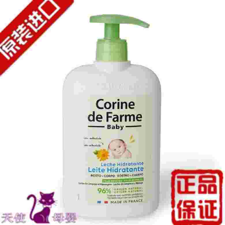 corinedefarme,corinedefarme是什么产品-第2张图片-翡翠网