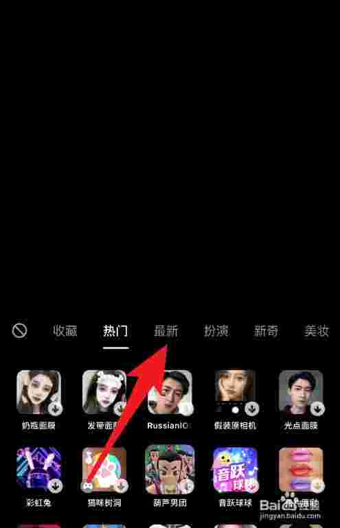 我的抖音怎么不能放大抖音怎么放大不了了-第1张图片-翡翠网 我的抖音怎么不能放大抖音怎么放大不了了-第1张图片-翡翠网