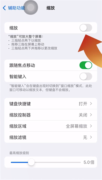 我的抖音怎么不能放大抖音怎么放大不了了-第2张图片-翡翠网 我的抖音怎么不能放大抖音怎么放大不了了-第2张图片-翡翠网