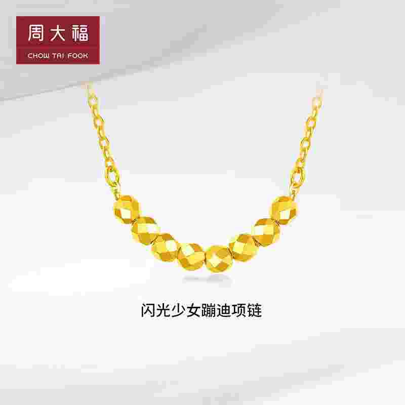 周大福黄金项链2021新款,周大福黄金项链吊坠图片-第1张图片-翡翠网 周大福黄金项链2021新款,周大福黄金项链吊坠图片-第1张图片-翡翠网