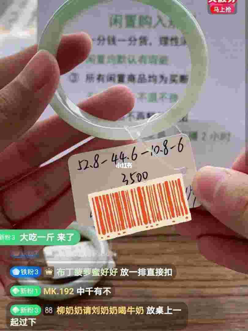 六舒翡翠知识翡翠6有中文吗-第1张图片-翡翠网 六舒翡翠知识翡翠6有中文吗-第1张图片-翡翠网