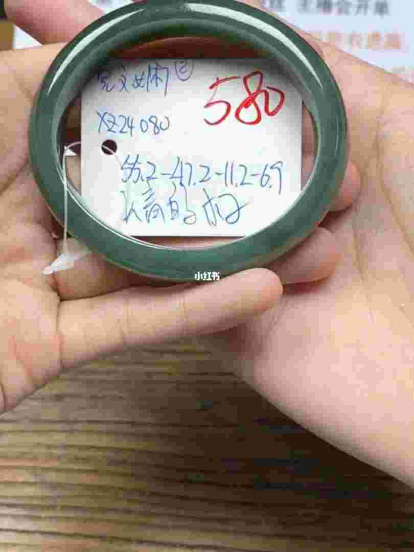 六舒翡翠知识翡翠6有中文吗-第2张图片-翡翠网 六舒翡翠知识翡翠6有中文吗-第2张图片-翡翠网