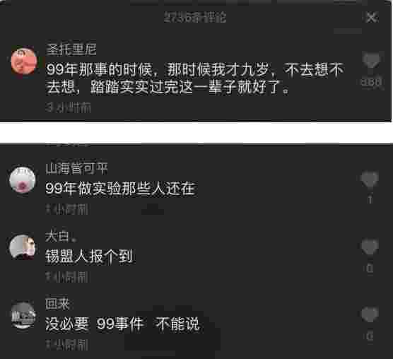 抖音卓拉事件视频,抖音卓拉事件-第1张图片-翡翠网 抖音卓拉事件视频,抖音卓拉事件-第1张图片-翡翠网