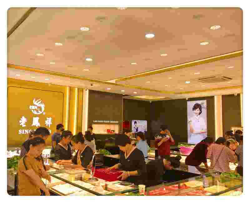 周大福和老凤祥哪个纯周大福和老凤祥哪个含金量高-第2张图片-翡翠网