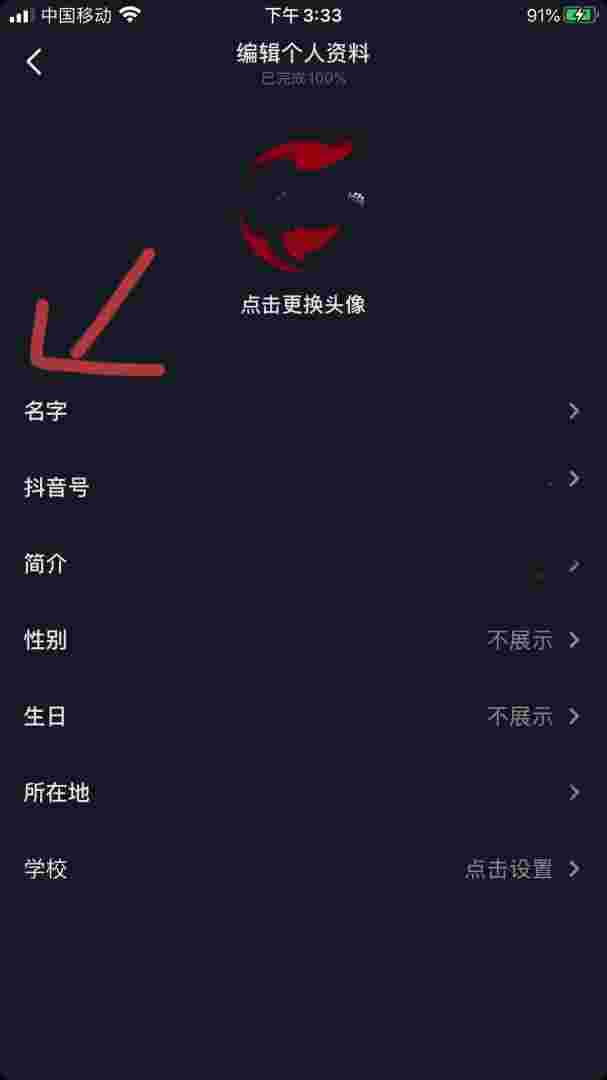 抖音名称.昵称女伤感,伤感昵称-第2张图片-翡翠网
