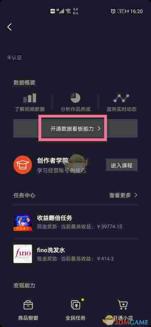 抖音创作服务平台发布视频电脑端怎么*作抖音创作服务平台怎么发布视频-第1张图片-翡翠网 抖音创作服务平台发布视频电脑端怎么*作抖音创作服务平台怎么发布视频-第1张图片-翡翠网
