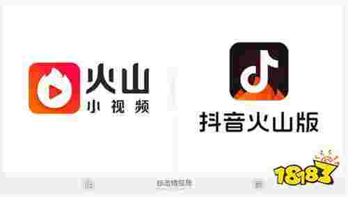 抖音火山版下载安装免费抖音火山版下载安装免费版-第2张图片-翡翠网