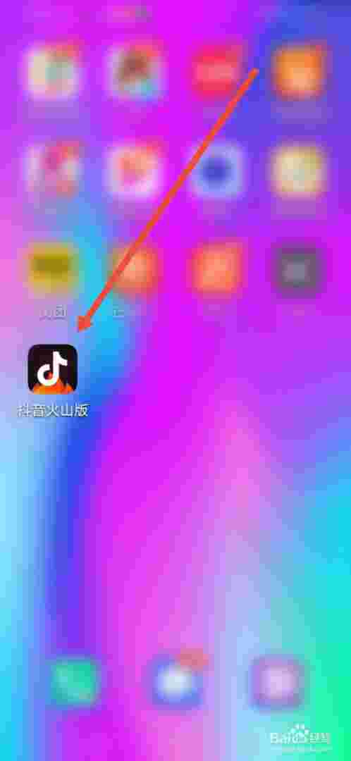 抖音火山版免费下载抖音极速版打不开怎么回事,抖音火山版免费下载抖音极速版-第1张图片-翡翠网