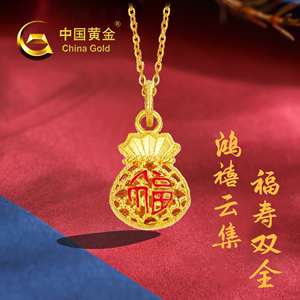 中国黄金官方网站旗舰店真的假的啊中国黄金官方网站-第2张图片-翡翠网 中国黄金官方网站旗舰店真的假的啊中国黄金官方网站-第2张图片-翡翠网