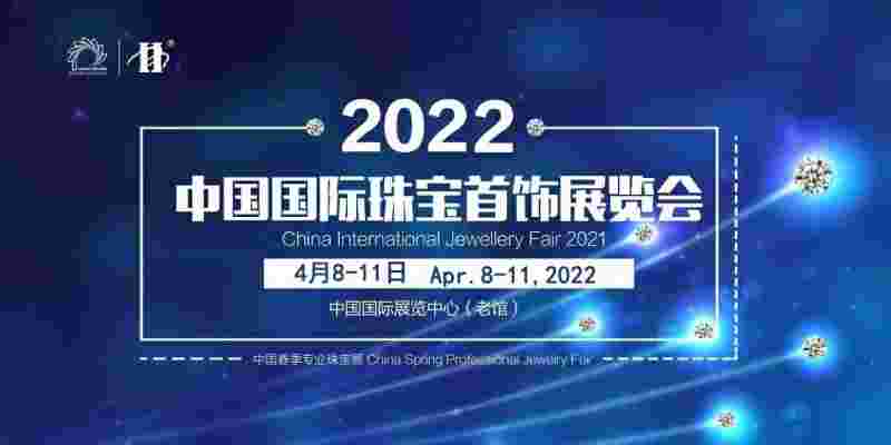 中国珠宝简介,中国珠宝简介资料-第2张图片-翡翠网 中国珠宝简介,中国珠宝简介资料-第2张图片-翡翠网