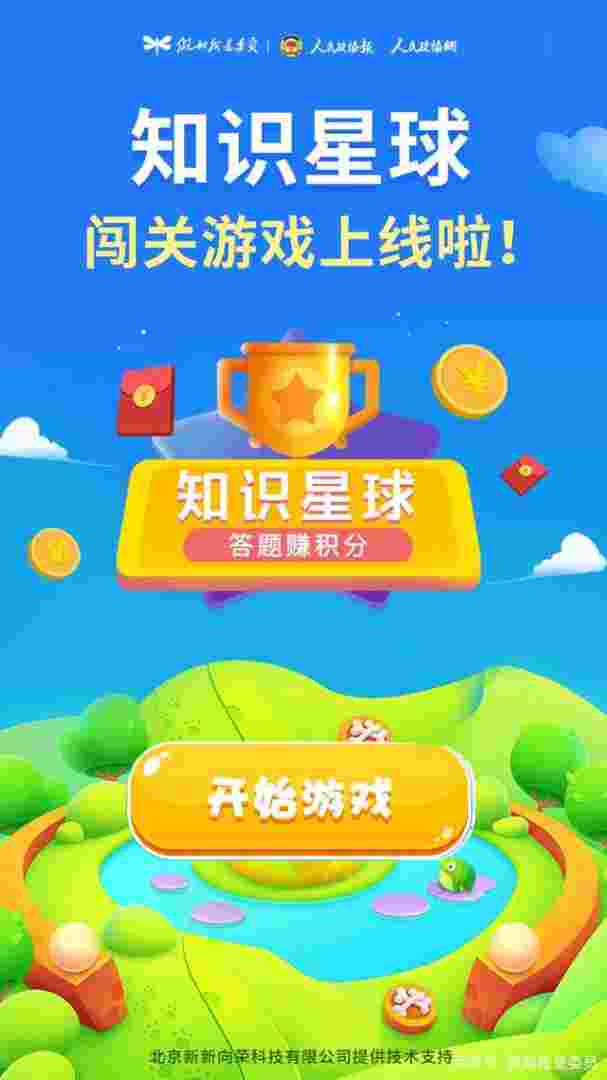 翡翠知识星球项链,星球项链是什么牌子-第1张图片-翡翠网