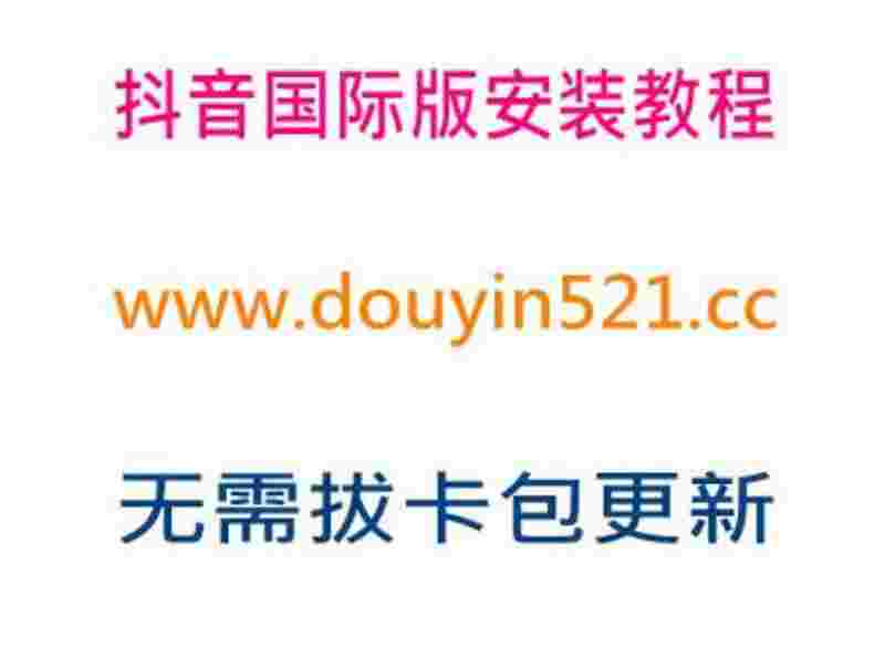 抖音下载最新版本多少金币一块,抖音下载最新版本是多少-第2张图片-翡翠网 抖音下载最新版本多少金币一块,抖音下载最新版本是多少-第2张图片-翡翠网