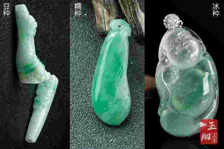 有关翡翠成品的知识,翡翠成品基础知识大全-第1张图片-翡翠网 有关翡翠成品的知识,翡翠成品基础知识大全-第1张图片-翡翠网