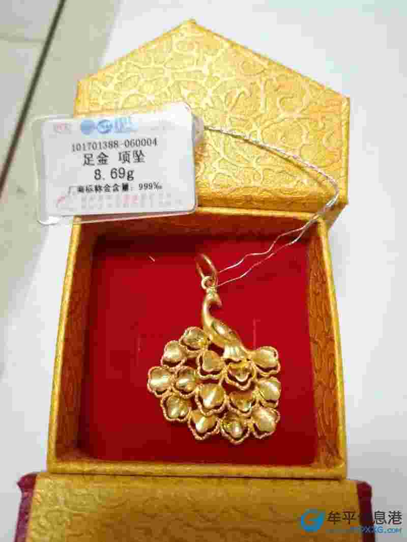 宁海哪里有回收黄金的地方宁海哪里有回收黄金的地方卖-第1张图片-翡翠网 宁海哪里有回收黄金的地方宁海哪里有回收黄金的地方卖-第1张图片-翡翠网