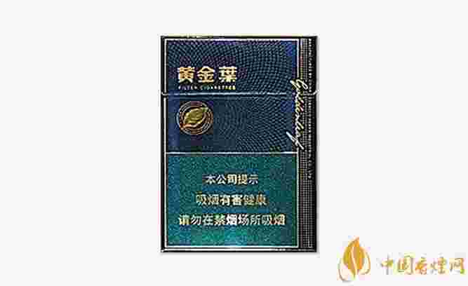 红盒南阳黄金叶烟价格表,黄金叶烟价格表-第2张图片-翡翠网
