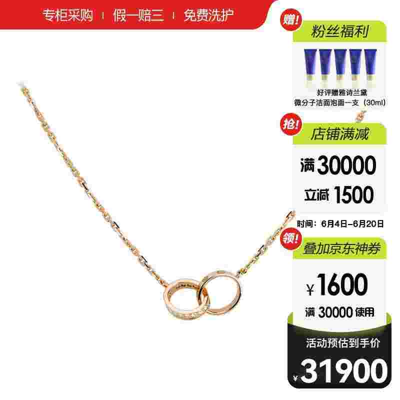 18克钻石项链一般价格多少18克钻石项链一般价格-第1张图片-翡翠网