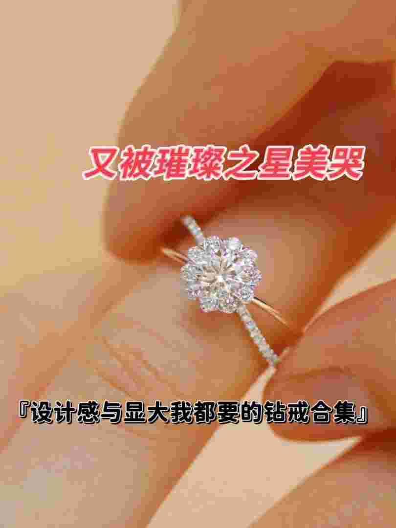 拿钻石定做钻戒钻石可以定制吗-第1张图片-翡翠网