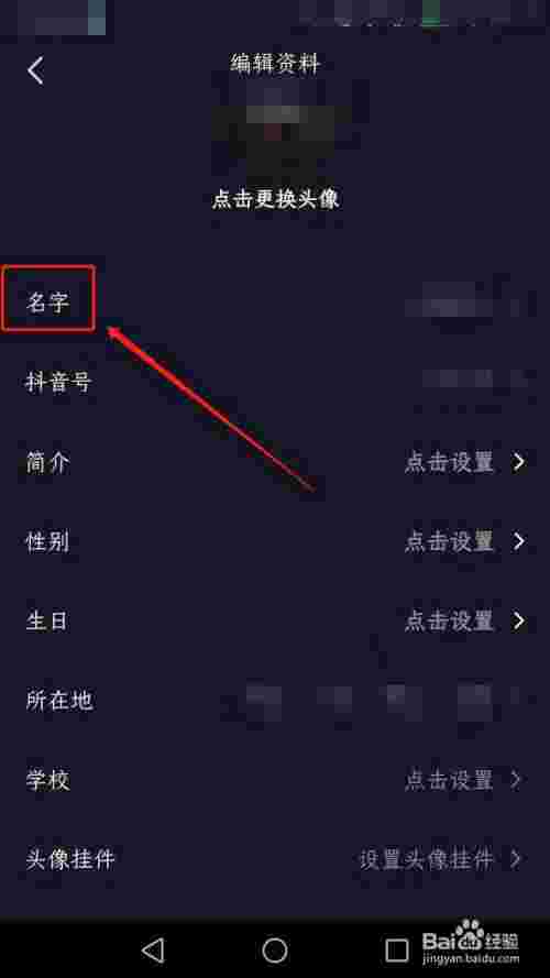 抖音名称.昵称女霸气气质,抖音名称昵称女霸气气质四个字-第1张图片-翡翠网