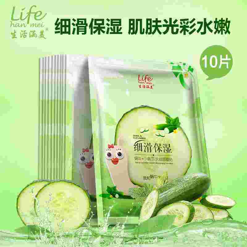 生活涵美白茶毛孔净颜细致清洁霜生活涵美-第1张图片-翡翠网