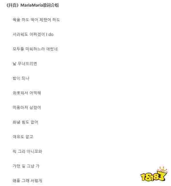 抖音最火歌曲英文歌,抖音最火的歌曲英文歌-第2张图片-翡翠网