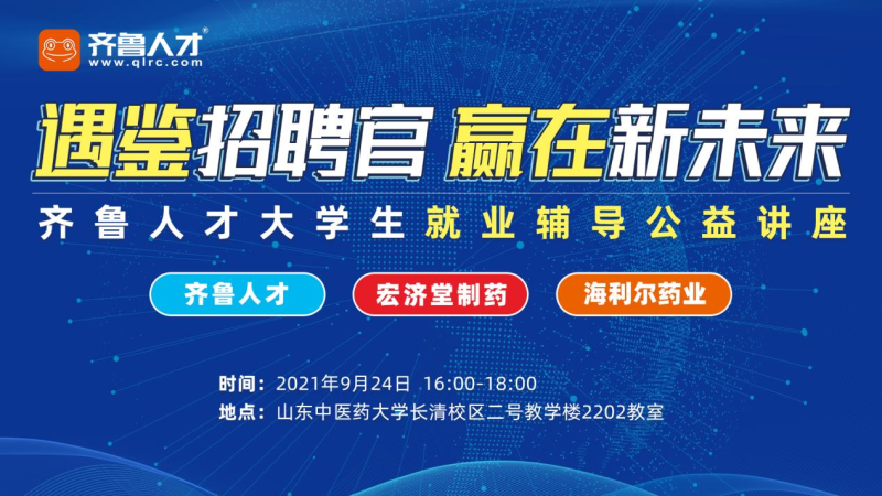 9福珠宝人才网招聘,九福珠宝招聘-第2张图片-翡翠网 9福珠宝人才网招聘,九福珠宝招聘-第2张图片-翡翠网