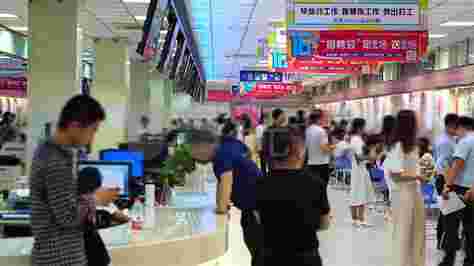 9福珠宝人才网招聘,九福珠宝招聘-第1张图片-翡翠网 9福珠宝人才网招聘,九福珠宝招聘-第1张图片-翡翠网