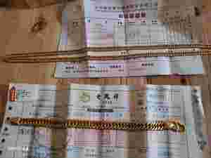 老凤祥黄金回收今日报价,老凤祥黄金回收-第2张图片-翡翠网