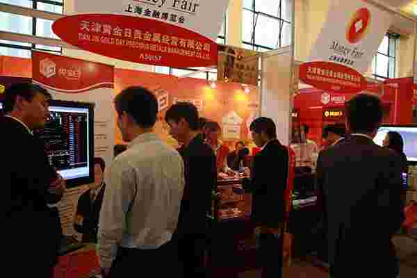 黄金交易公司,黄金交易公司注册条件-第1张图片-翡翠网