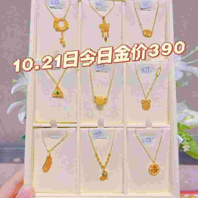 9999万足金最新价格,国际金价多少钱一克,9999万足金最新价格-第1张图片-翡翠网