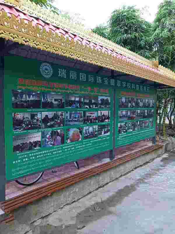 珠宝店翡翠培训心得怎么写,珠宝翡翠学校知识讲堂-第1张图片-翡翠网 珠宝店翡翠培训心得怎么写,珠宝翡翠学校知识讲堂-第1张图片-翡翠网