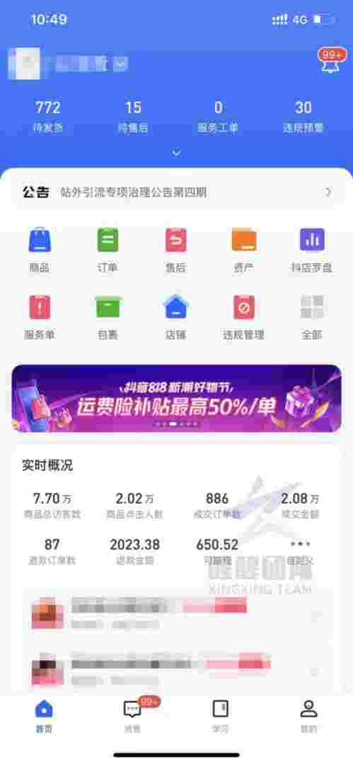 抖音小店怎么找货源一件代发商品抖音小店怎么找货源一件代发-第1张图片-翡翠网