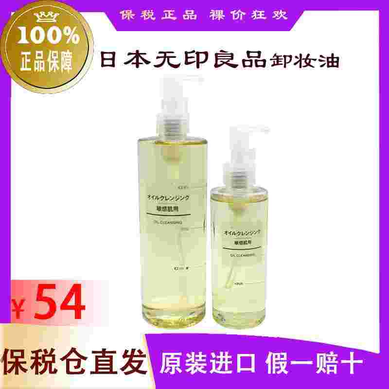 日本保养品,日本保养品牌-第2张图片-翡翠网