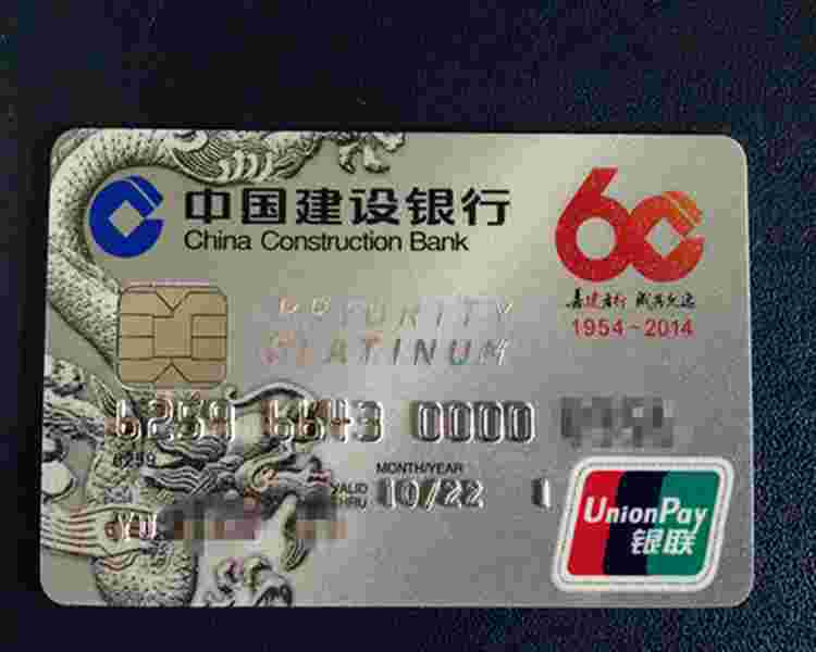 建设银行纸黄金,建设银行纸黄金价格走势图站长之家-第1张图片-翡翠网 建设银行纸黄金,建设银行纸黄金价格走势图站长之家-第1张图片-翡翠网