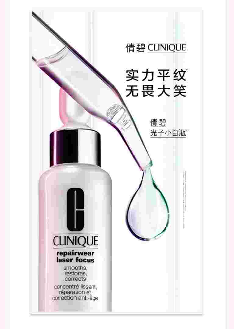 光子小白瓶重量,光子小白瓶-第1张图片-翡翠网 光子小白瓶重量,光子小白瓶-第1张图片-翡翠网