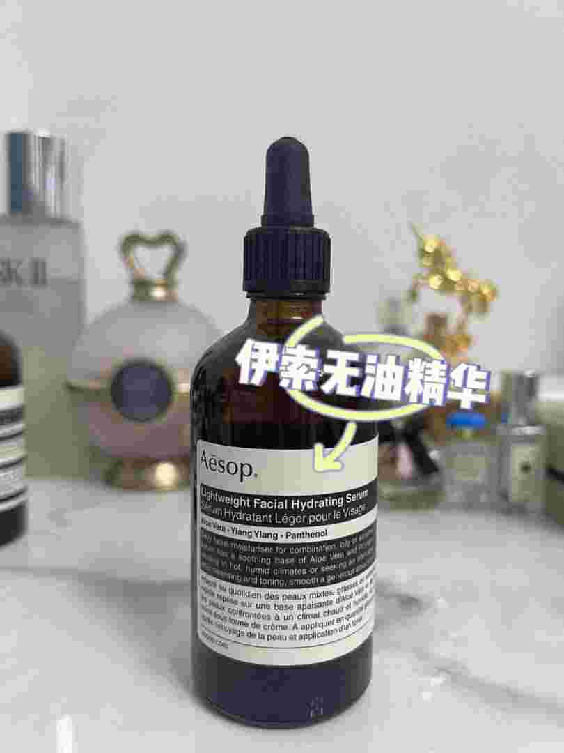 伊索精华伊索精华怎么看真假-第1张图片-翡翠网 伊索精华伊索精华怎么看真假-第1张图片-翡翠网