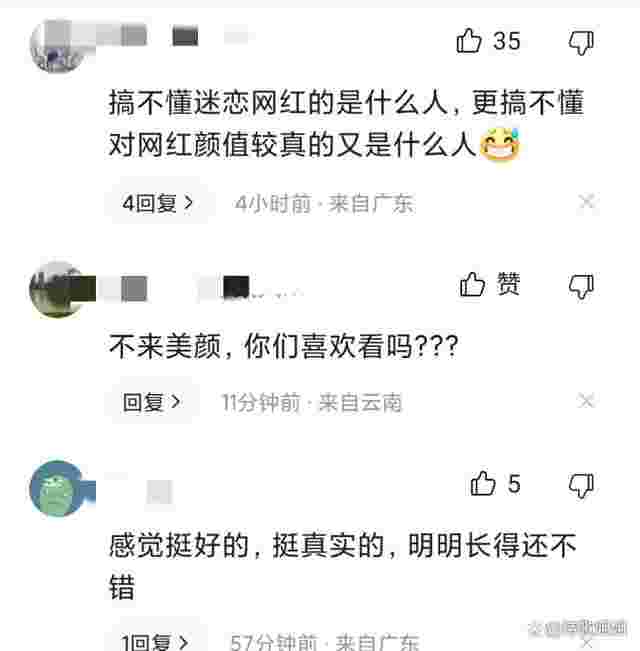 抖音利世翻白眼的视频,抖音利世翻白眼-第2张图片-翡翠网