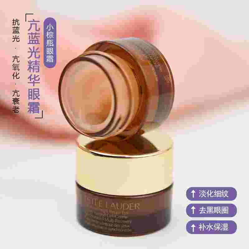 雅诗兰黛特润修护眼霜价格雅诗兰黛anr特润修护眼霜-第1张图片-翡翠网