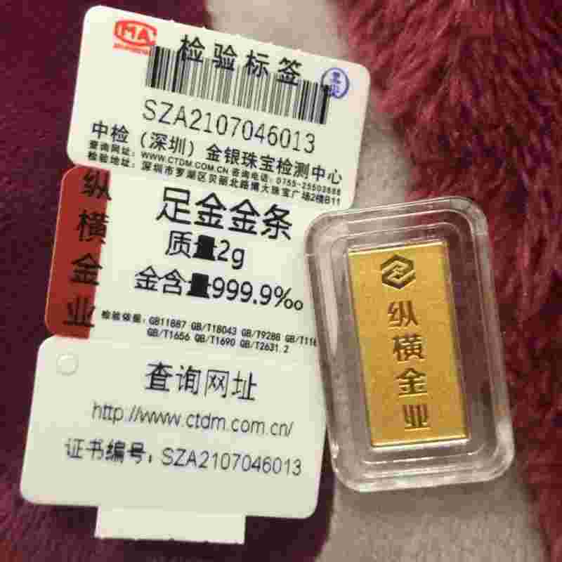 金条价格今天价格查询,金条价格今天价格查询国际金价-第2张图片-翡翠网 金条价格今天价格查询,金条价格今天价格查询国际金价-第2张图片-翡翠网