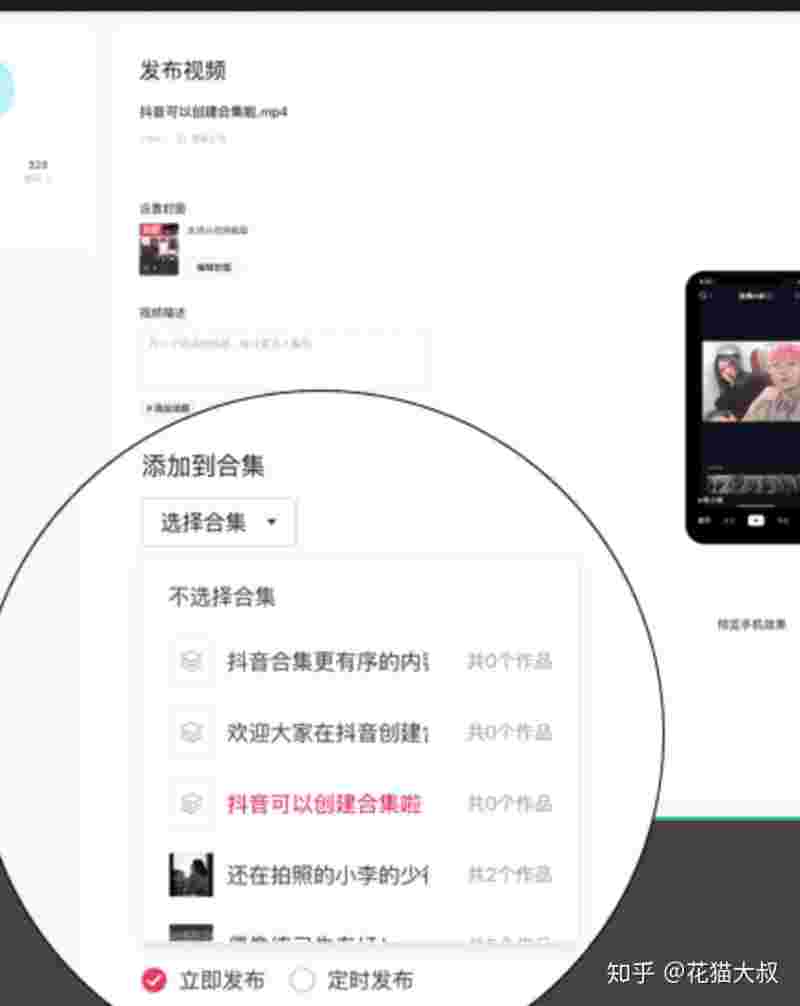 抖音创作服务平台怎么用音乐,抖音创作服务平台怎么用-第1张图片-翡翠网