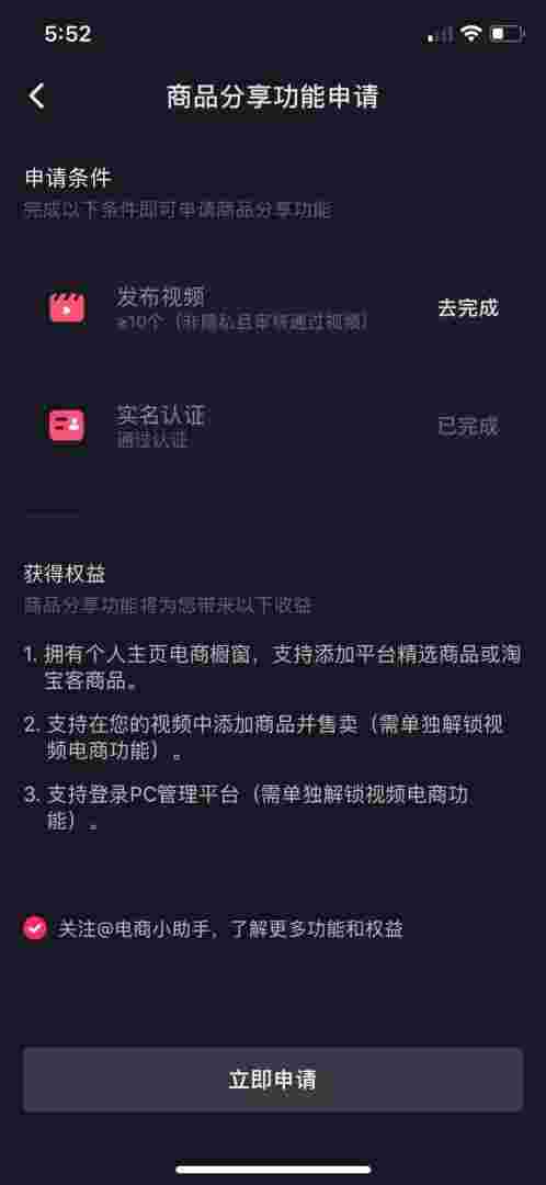 抖音怎么赚钱视频抖音视频怎么能赚钱-第2张图片-翡翠网
