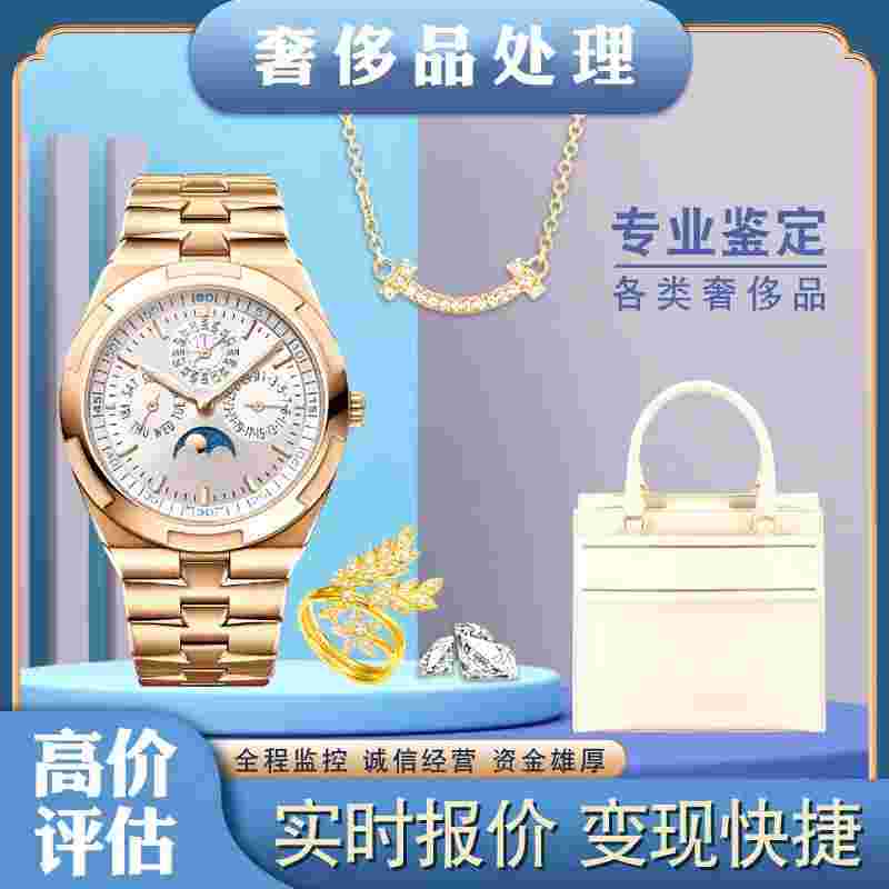 奢侈品回收一般价格奢侈品回收一般价格多少钱-第2张图片-翡翠网