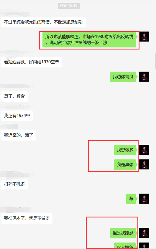金市大鲤:欧央行加息后美指大跌,金价再次呈现v型反转-第1张图片-翡翠网 金市大鲤:欧央行加息后美指大跌,金价再次呈现v型反转-第1张图片-翡翠网