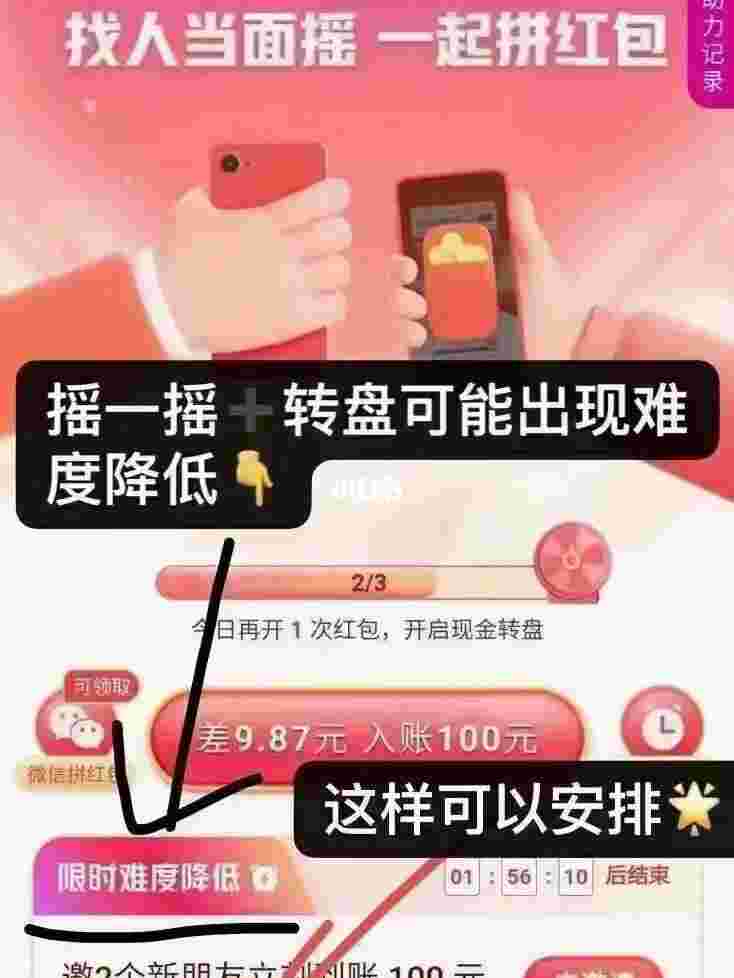 抖音极速版官方免费下载安装领现金是真的吗安全吗抖音极速版官方免费下载安装领现金是真的吗-第1张图片-翡翠网