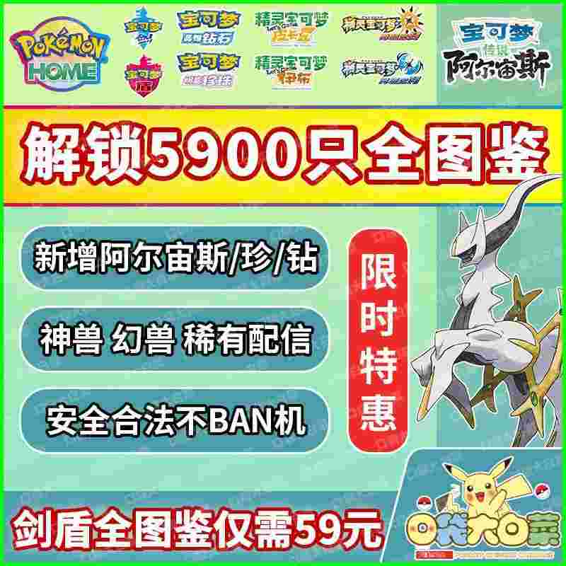 钻石全国图鉴钻石全国图鉴怎么获得-第1张图片-翡翠网