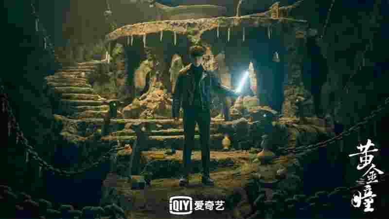 黄金瞳5200黄金瞳52集剧情-第2张图片-翡翠网 黄金瞳5200黄金瞳52集剧情-第2张图片-翡翠网