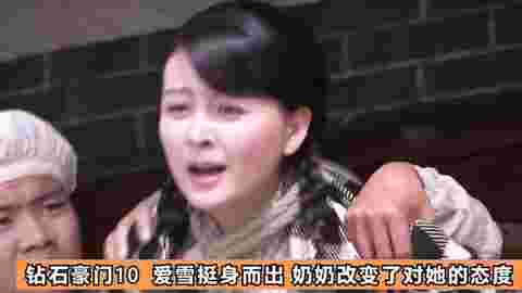 刘雪华钻石豪门像雪姨刘雪华钻石豪门-第1张图片-翡翠网 刘雪华钻石豪门像雪姨刘雪华钻石豪门-第1张图片-翡翠网