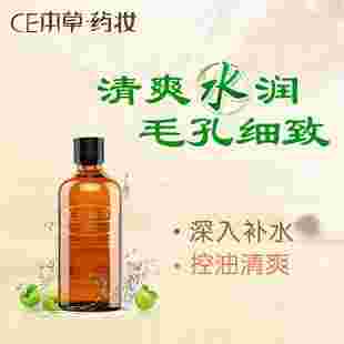 本草官方旗舰店ce本草官网-第1张图片-翡翠网