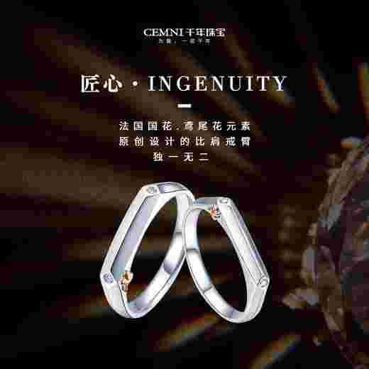 千年珠宝官网,千年珠宝官网电话-第2张图片-翡翠网