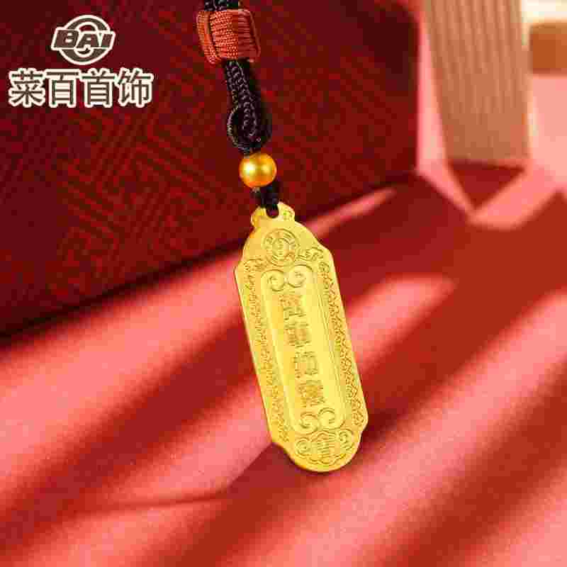 菜百黄金菜百黄金今日价格 官网-第1张图片-翡翠网