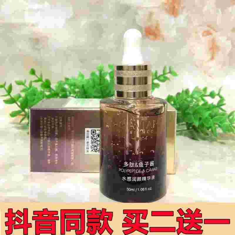 40岁以上抗衰老精华液排行榜40岁抗衰老精华液哪种好-第1张图片-翡翠网